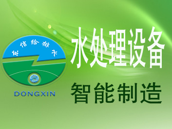 北京移动专利净水装置